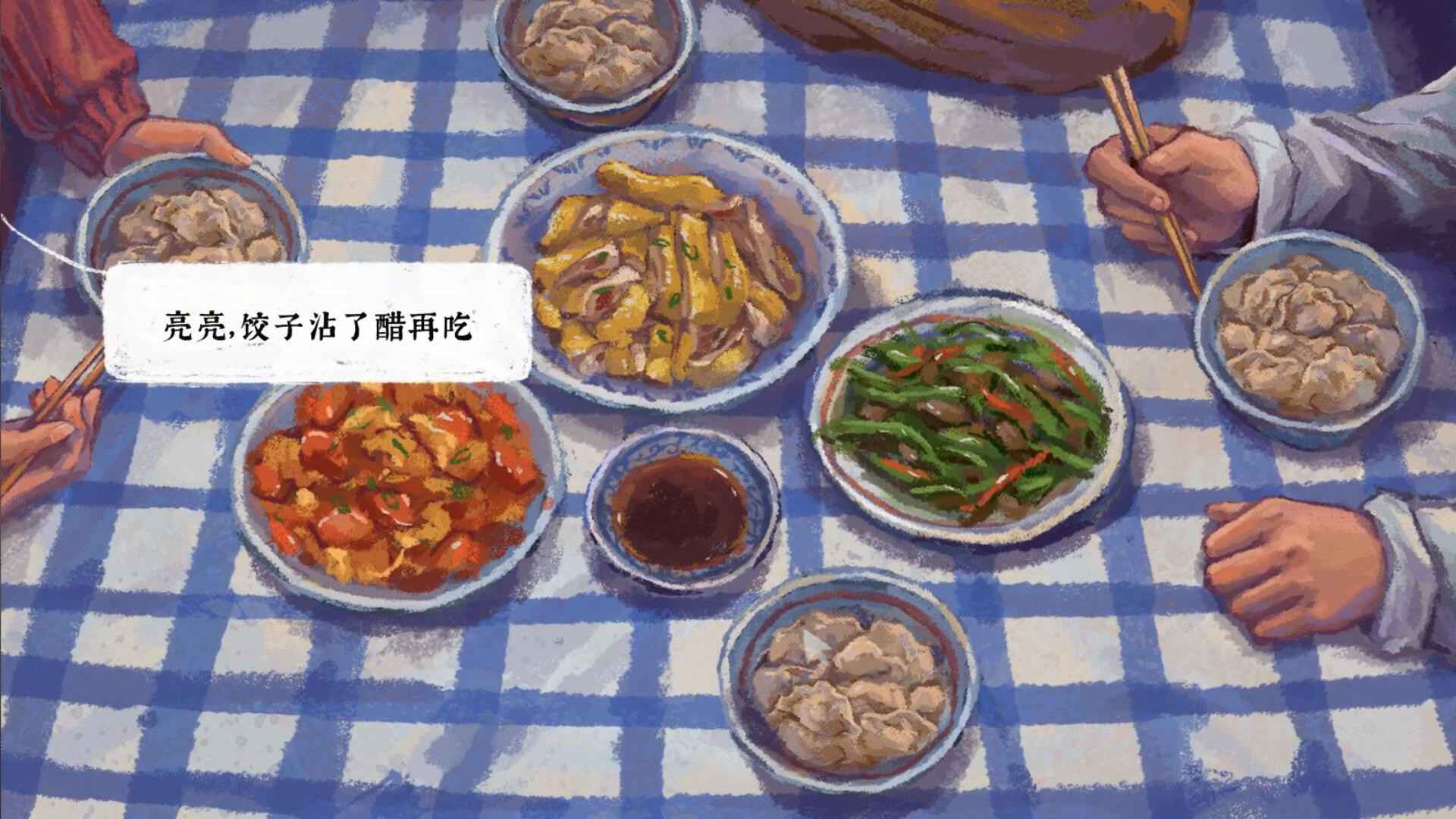 视频展示图