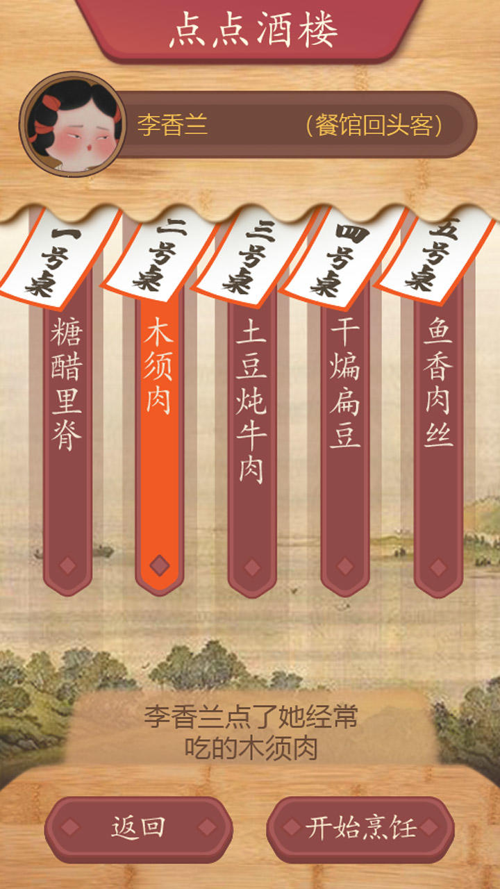 视频展示图