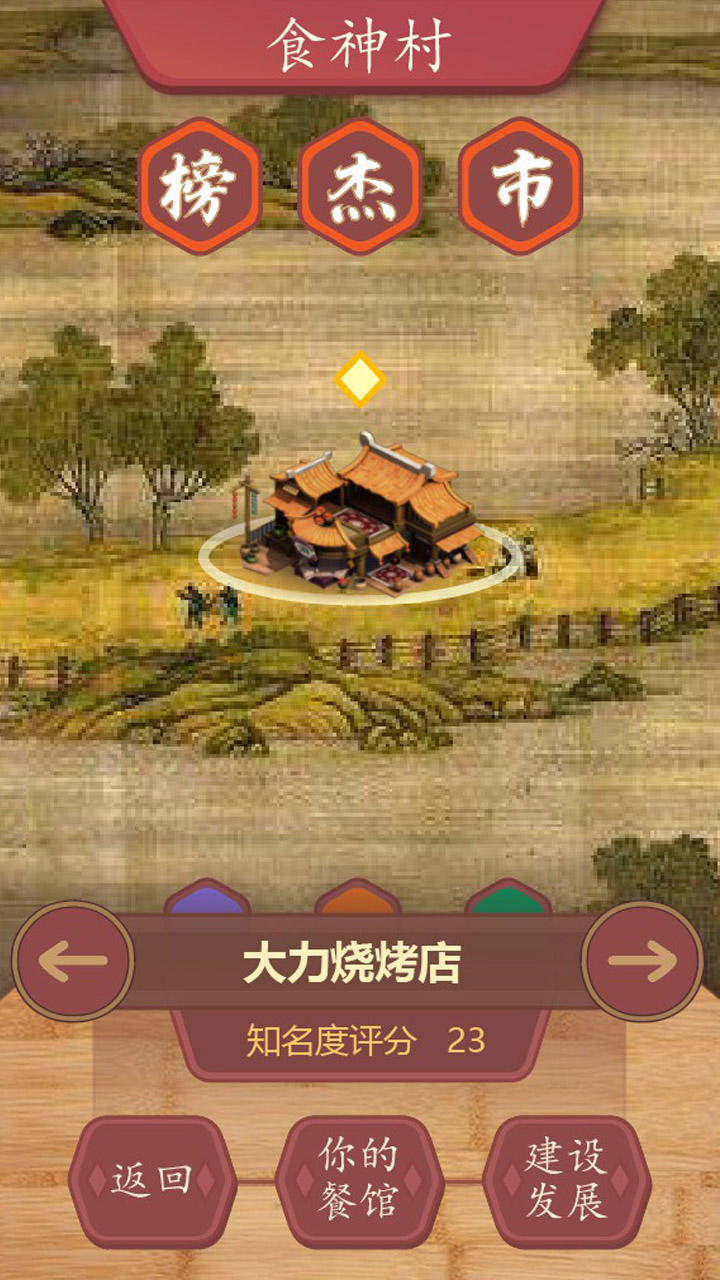 视频展示图