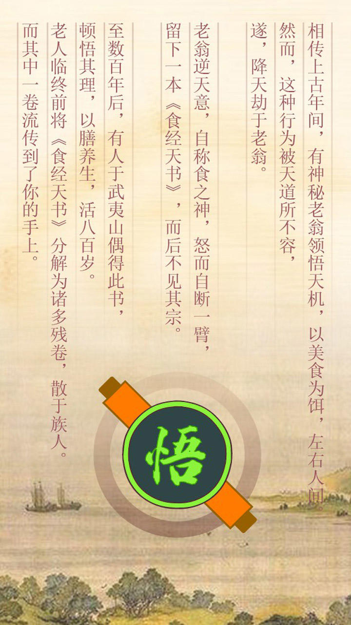 视频展示图