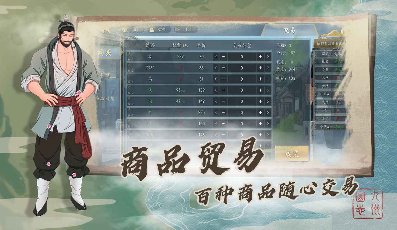 视频展示图