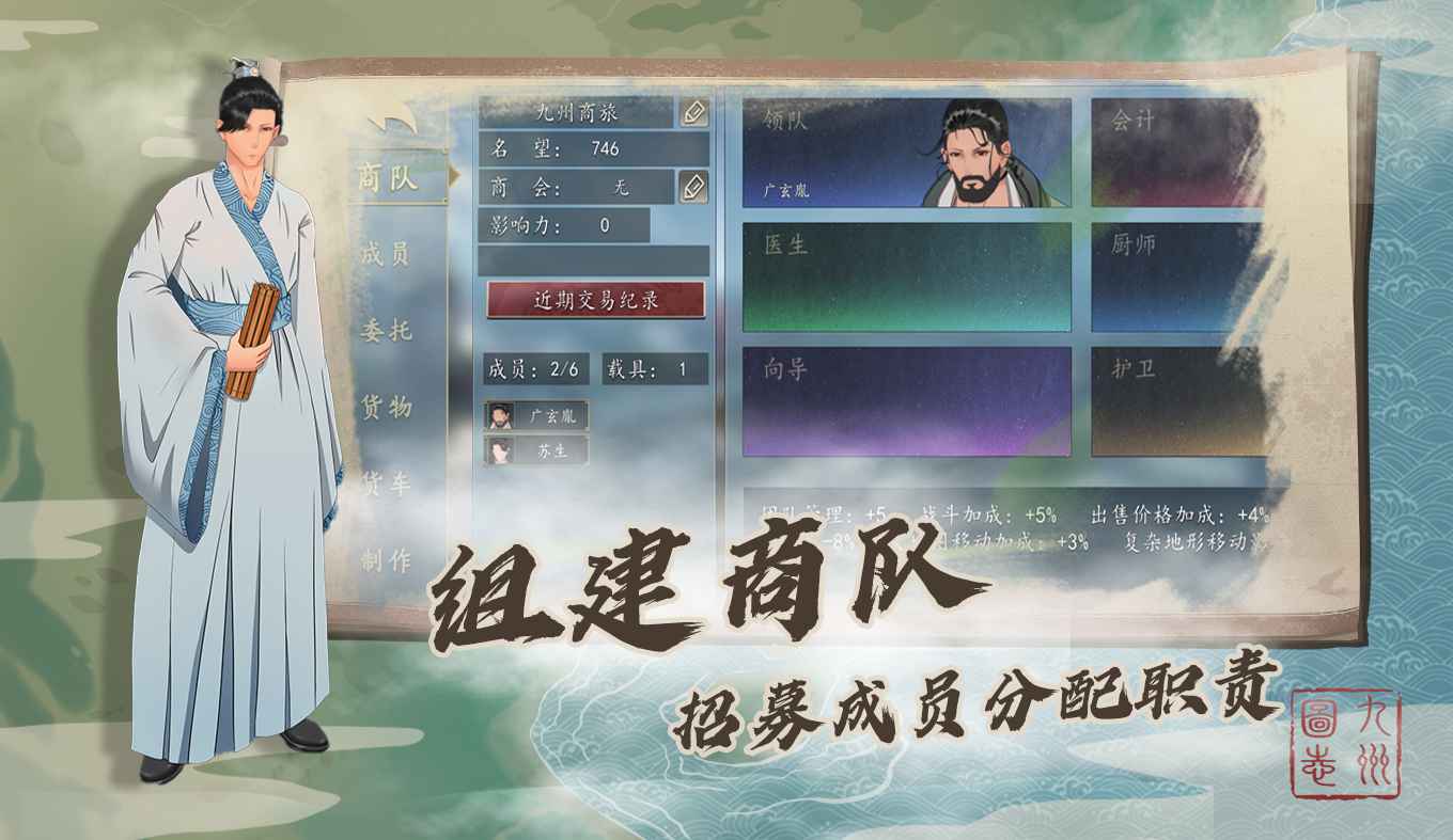 视频展示图