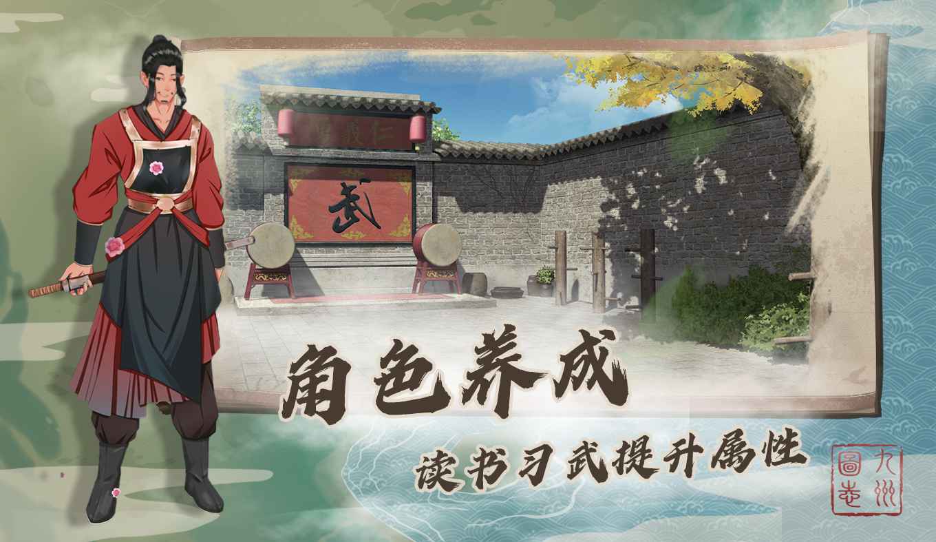 视频展示图