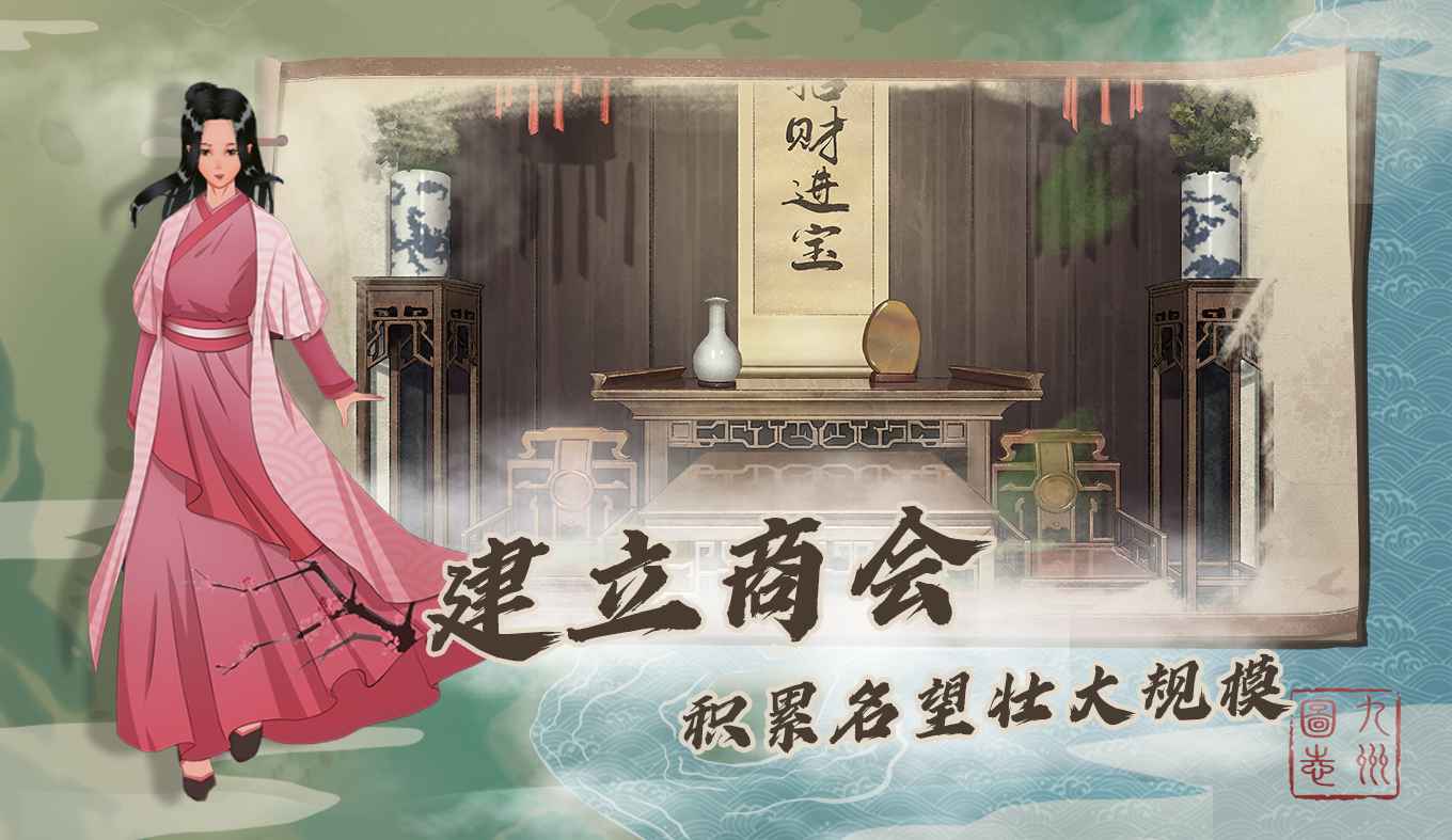 视频展示图