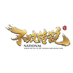 不败传说（PC版）