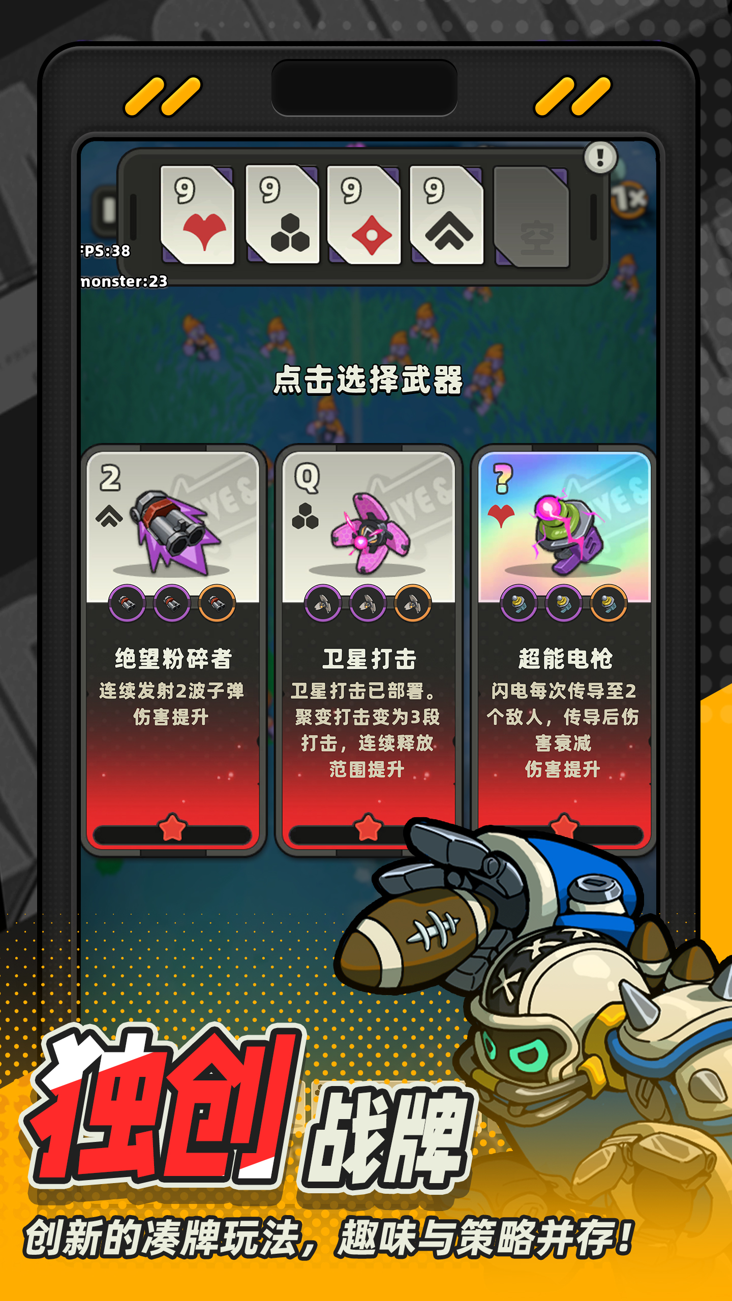 视频展示图