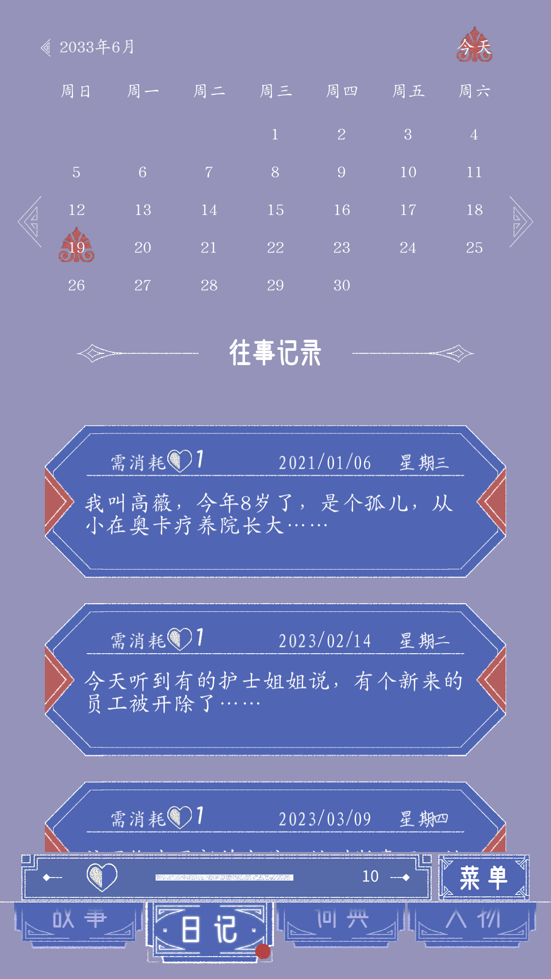视频展示图