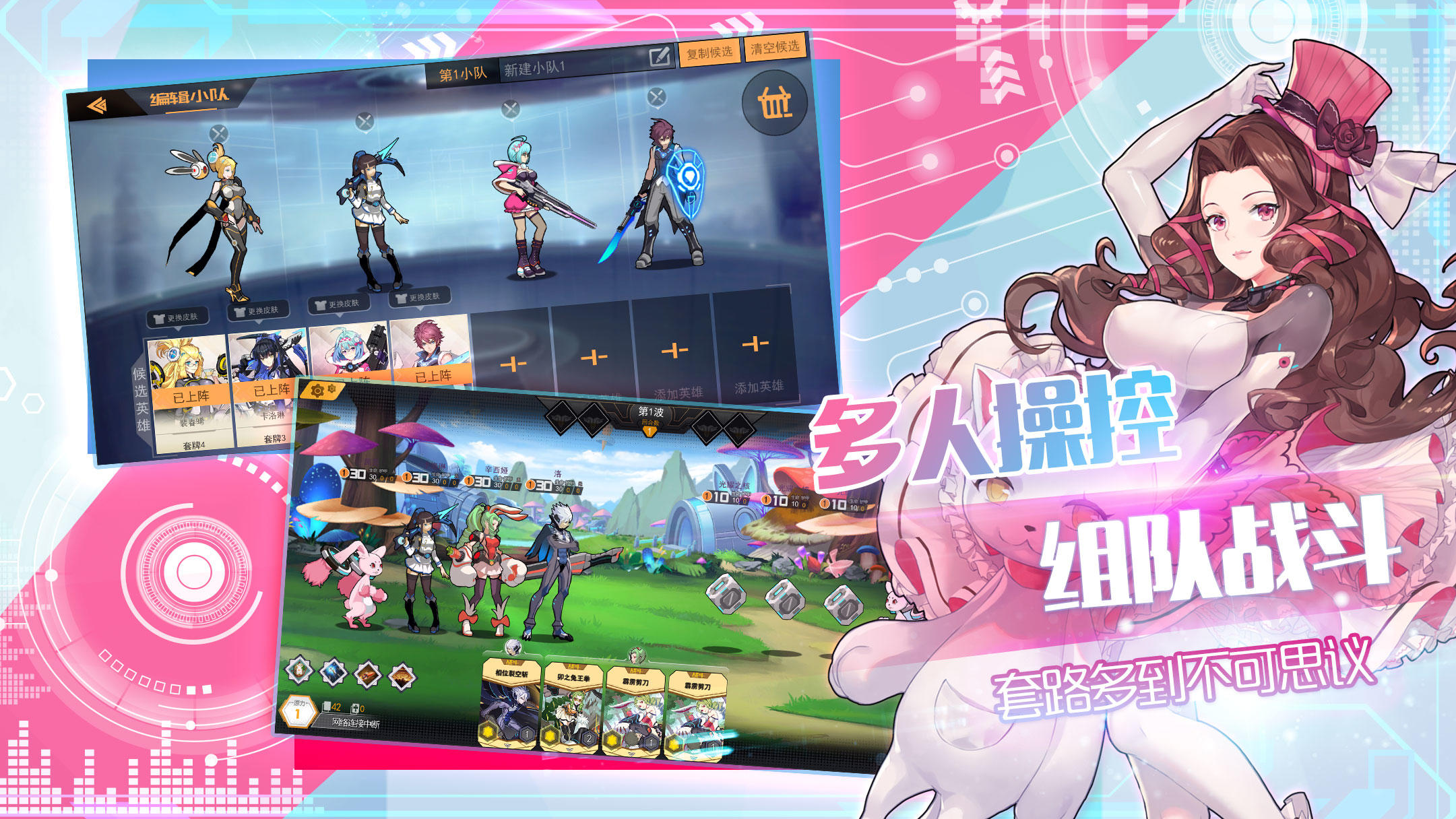 视频展示图