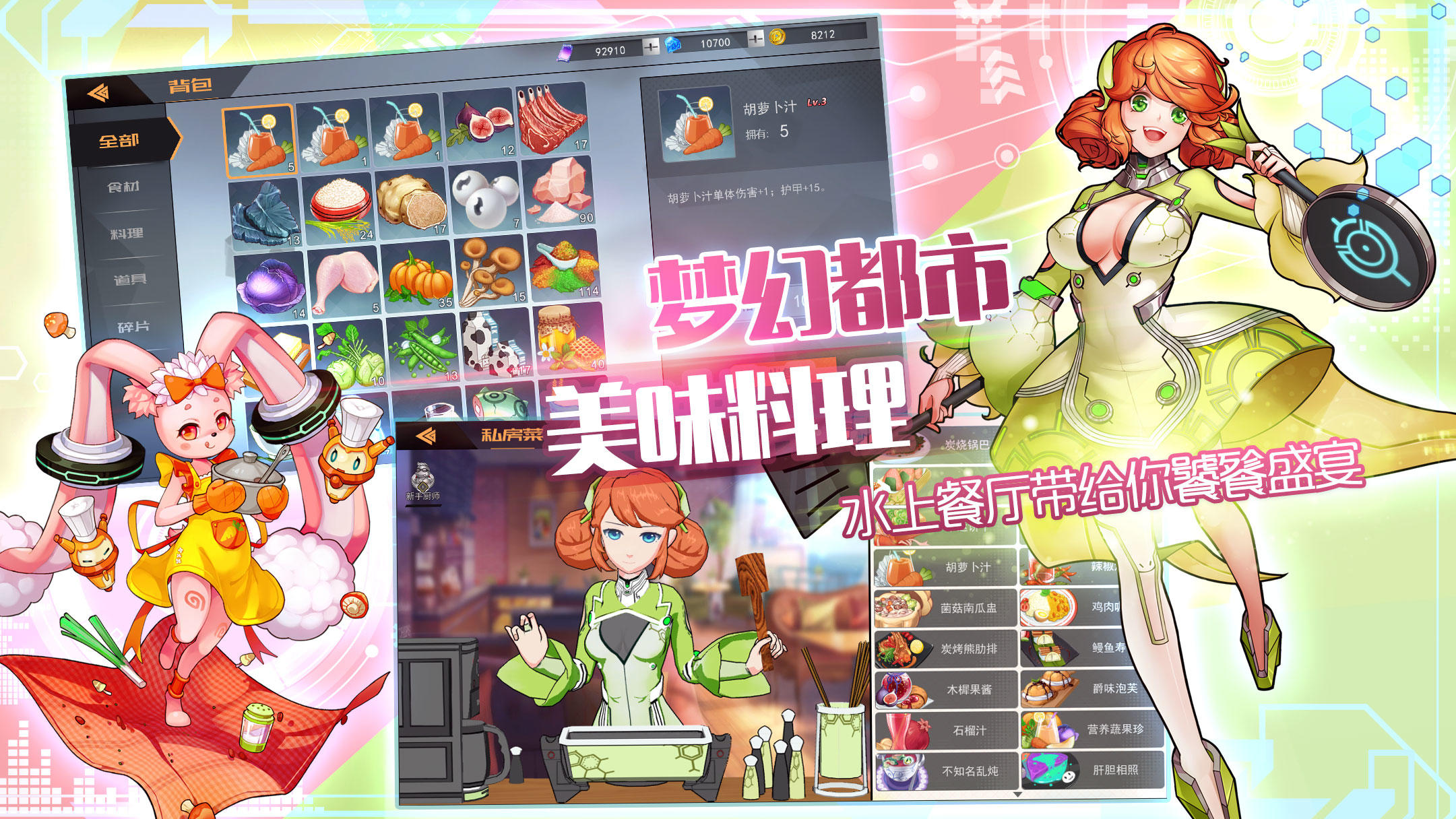 视频展示图