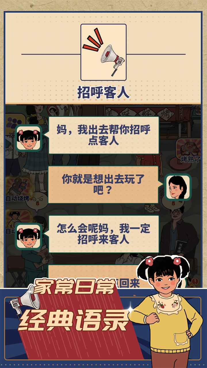 视频展示图