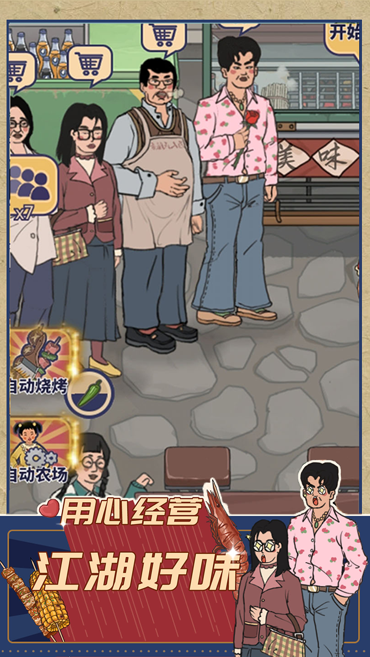 视频展示图