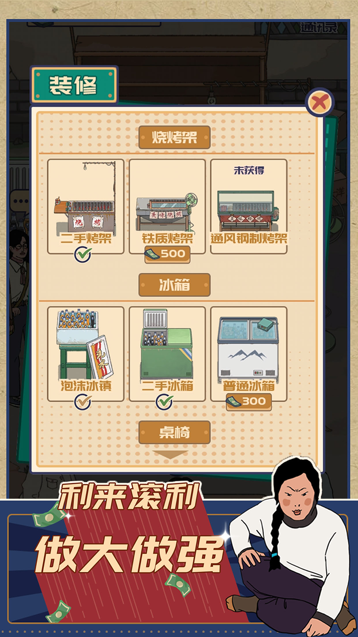 视频展示图