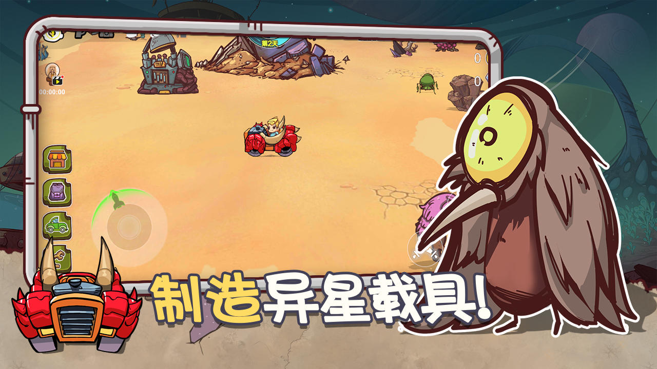 视频展示图
