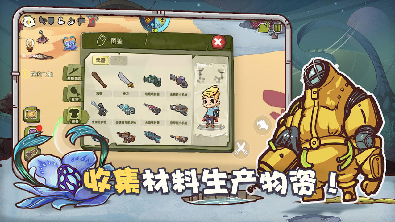 视频展示图