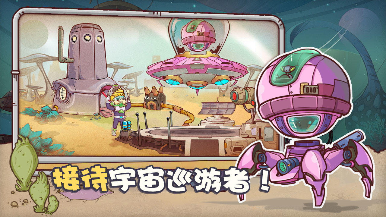 视频展示图