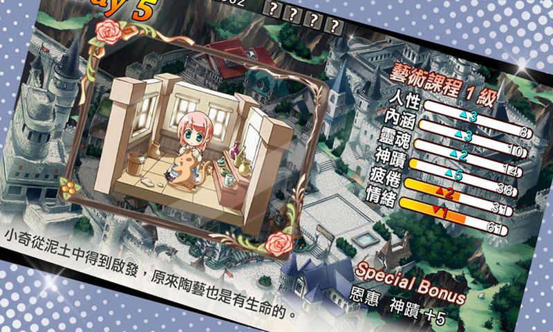 视频展示图