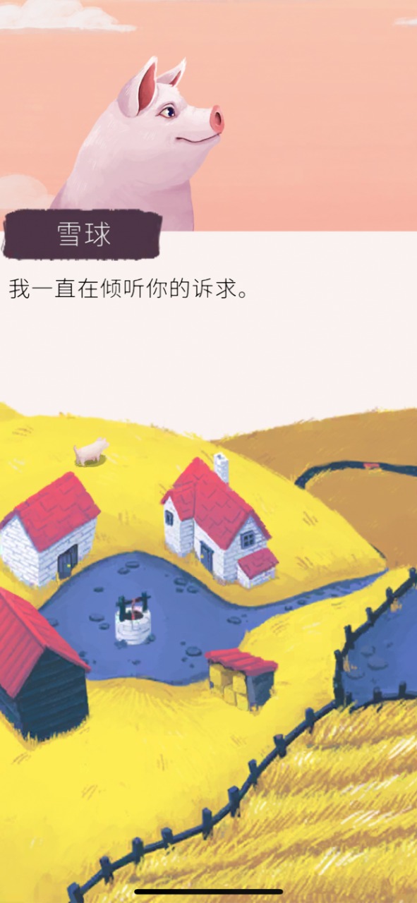 视频展示图