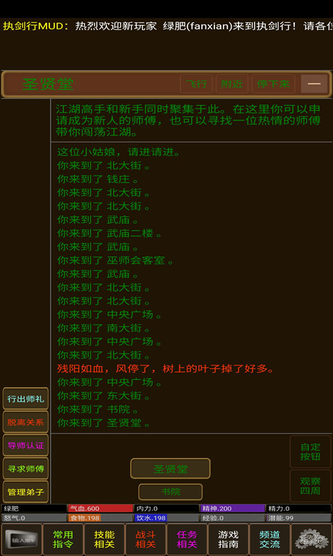 视频展示图