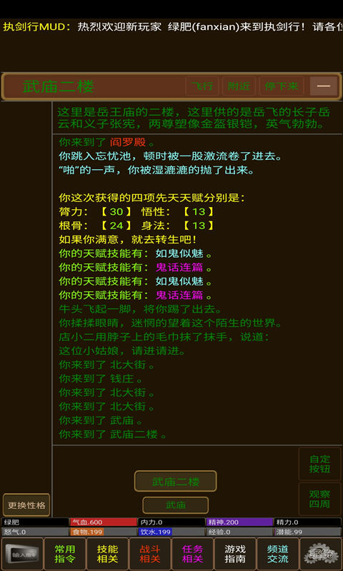 视频展示图