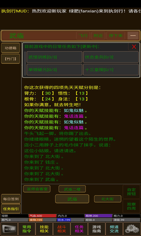 视频展示图