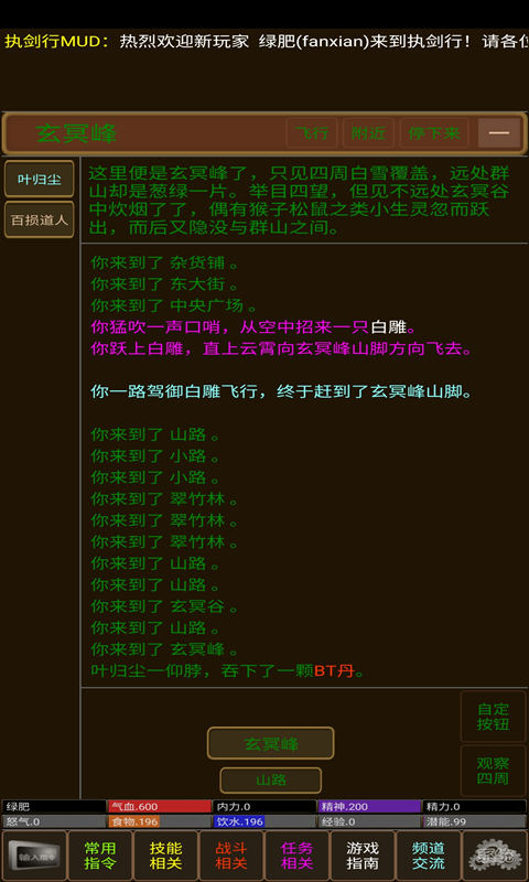 视频展示图