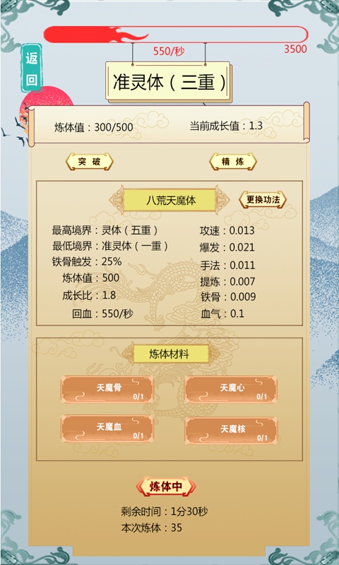视频展示图