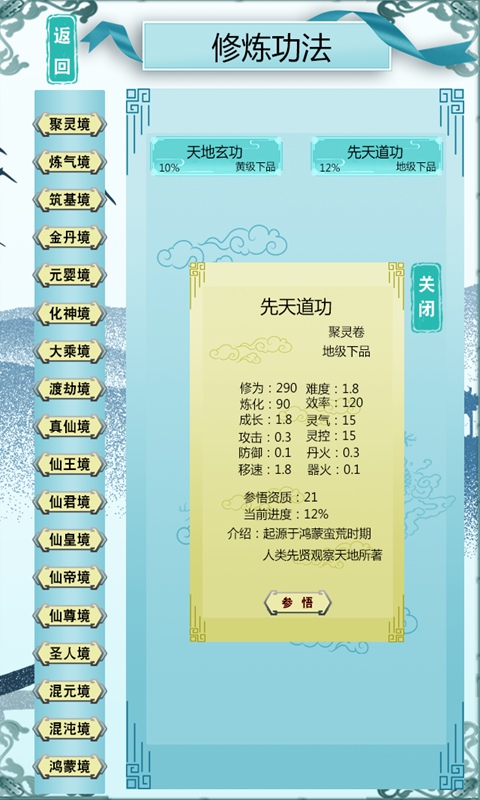 视频展示图
