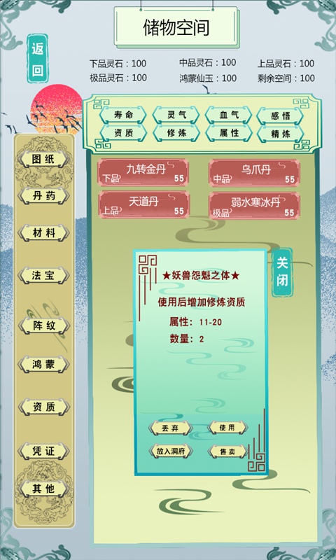 视频展示图