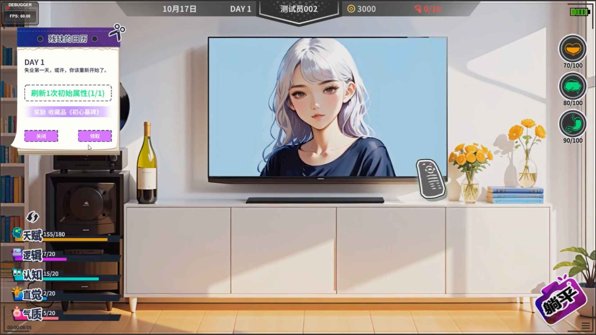 视频展示图
