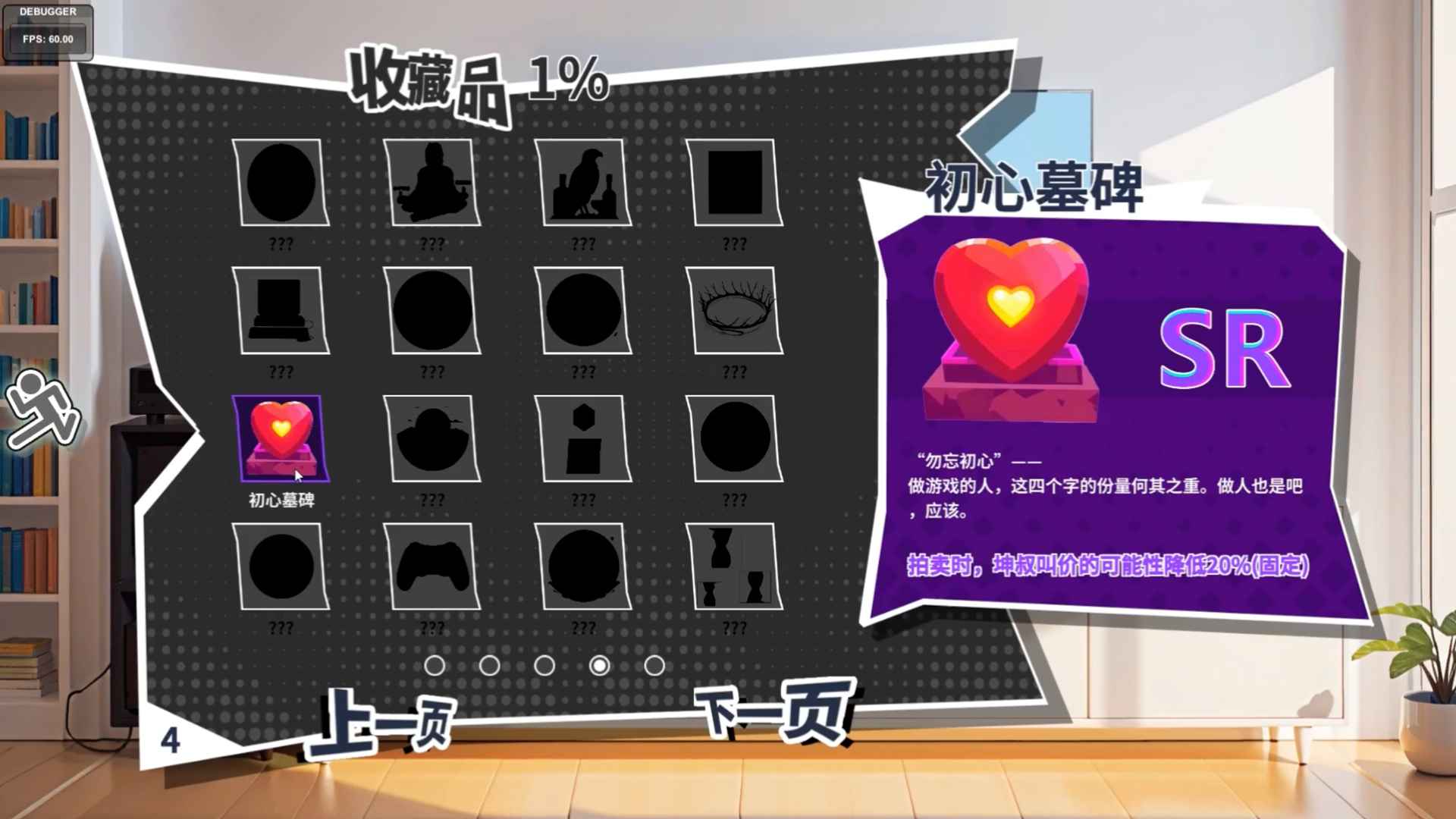 视频展示图