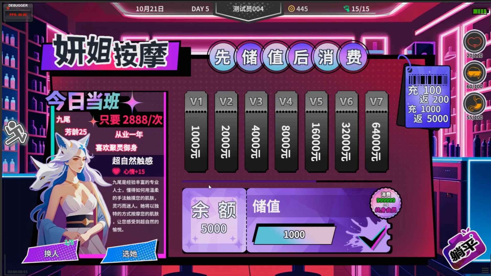 视频展示图
