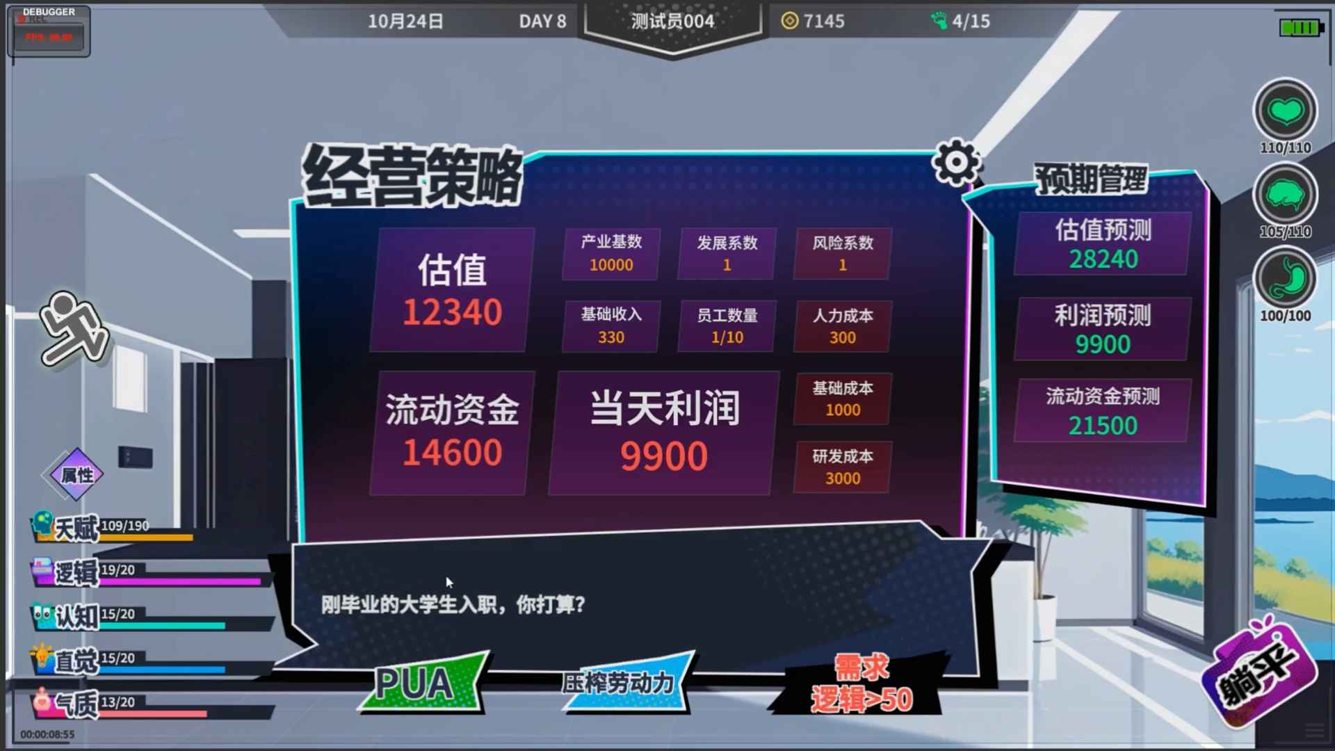 视频展示图