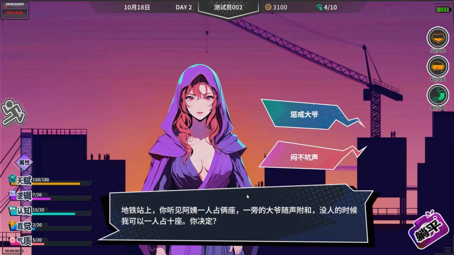 视频展示图