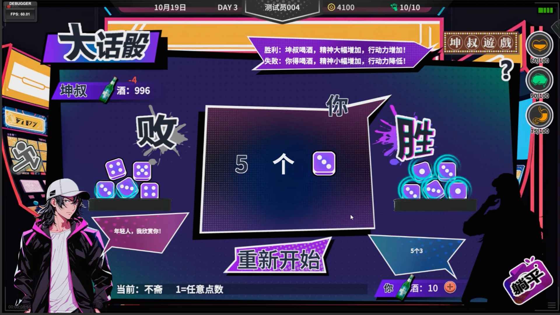 视频展示图