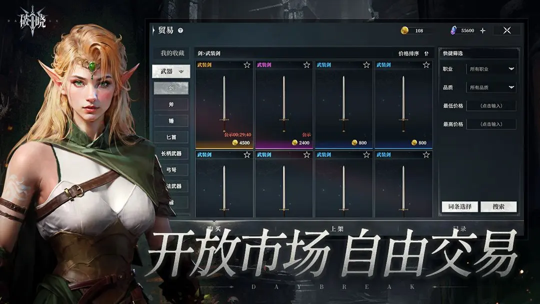 视频展示图