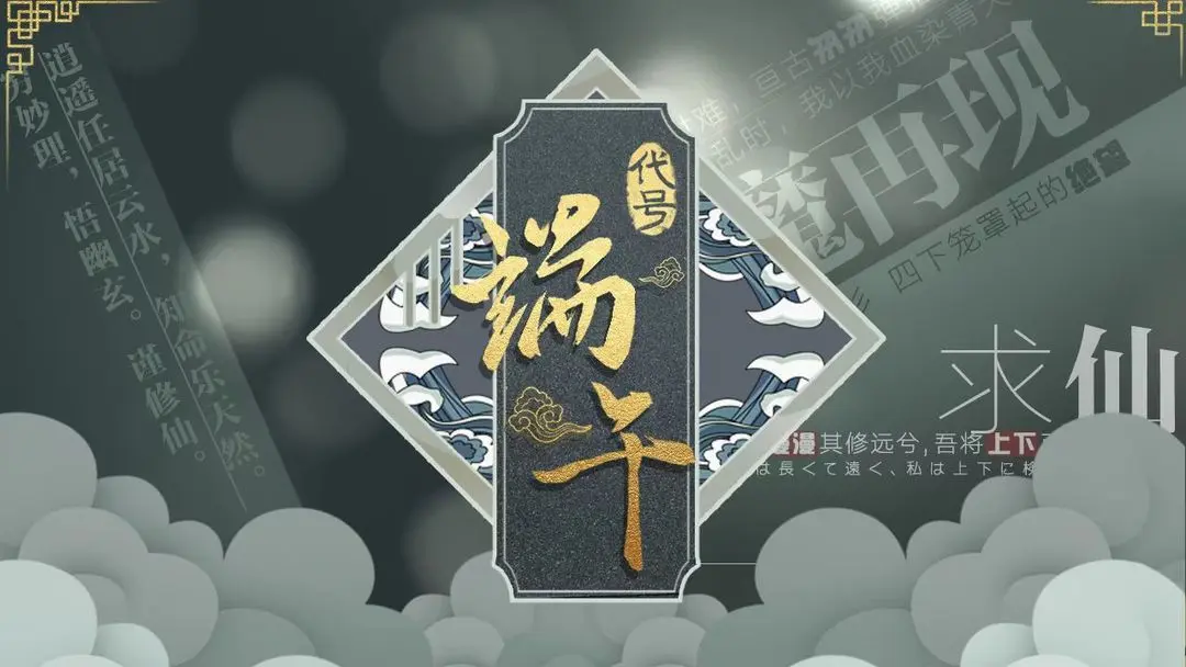 视频展示图
