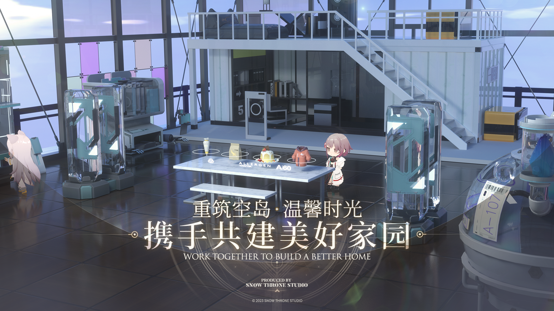 视频展示图