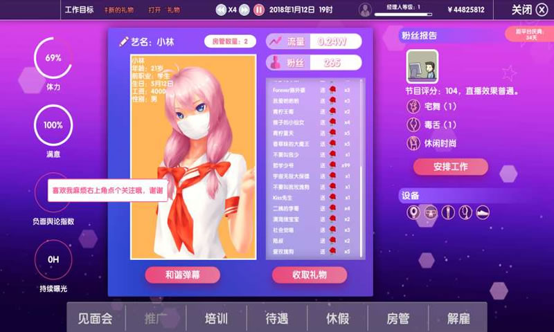 视频展示图