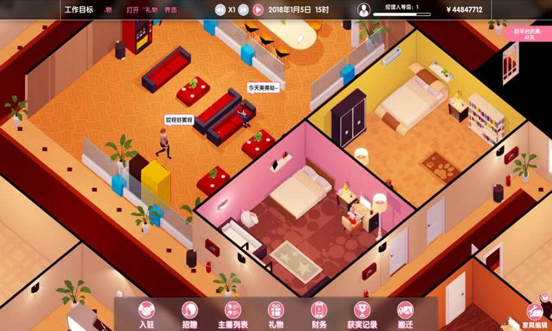 视频展示图