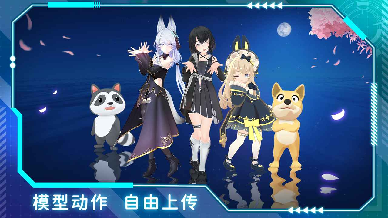 视频展示图