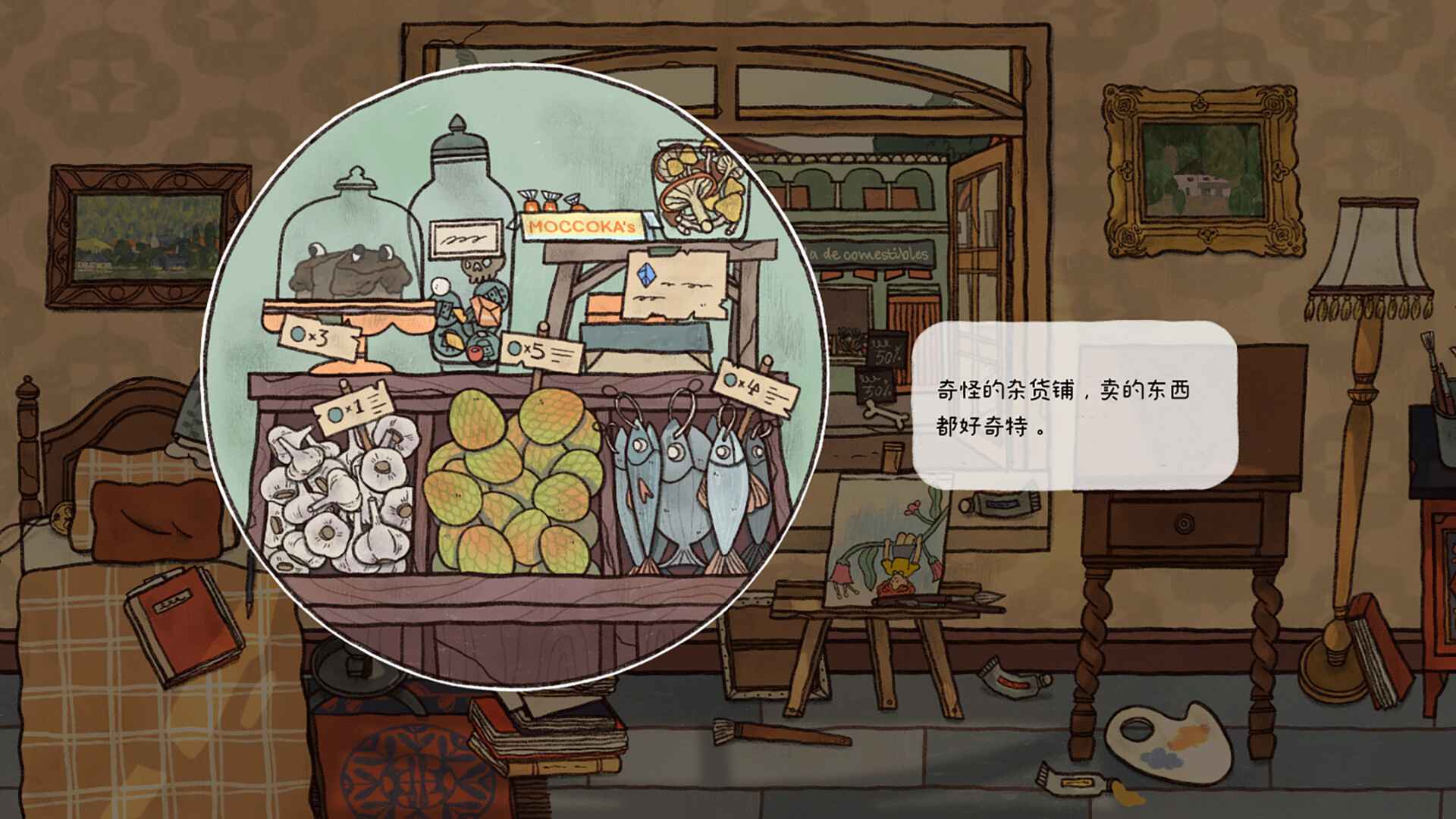 视频展示图