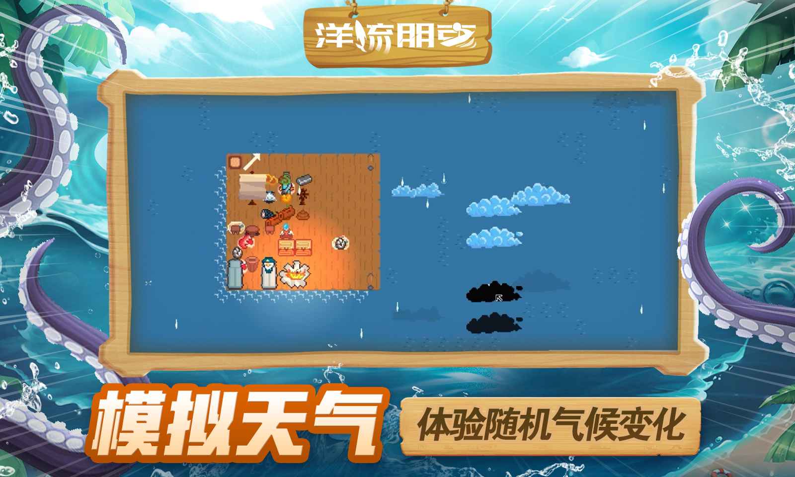 视频展示图