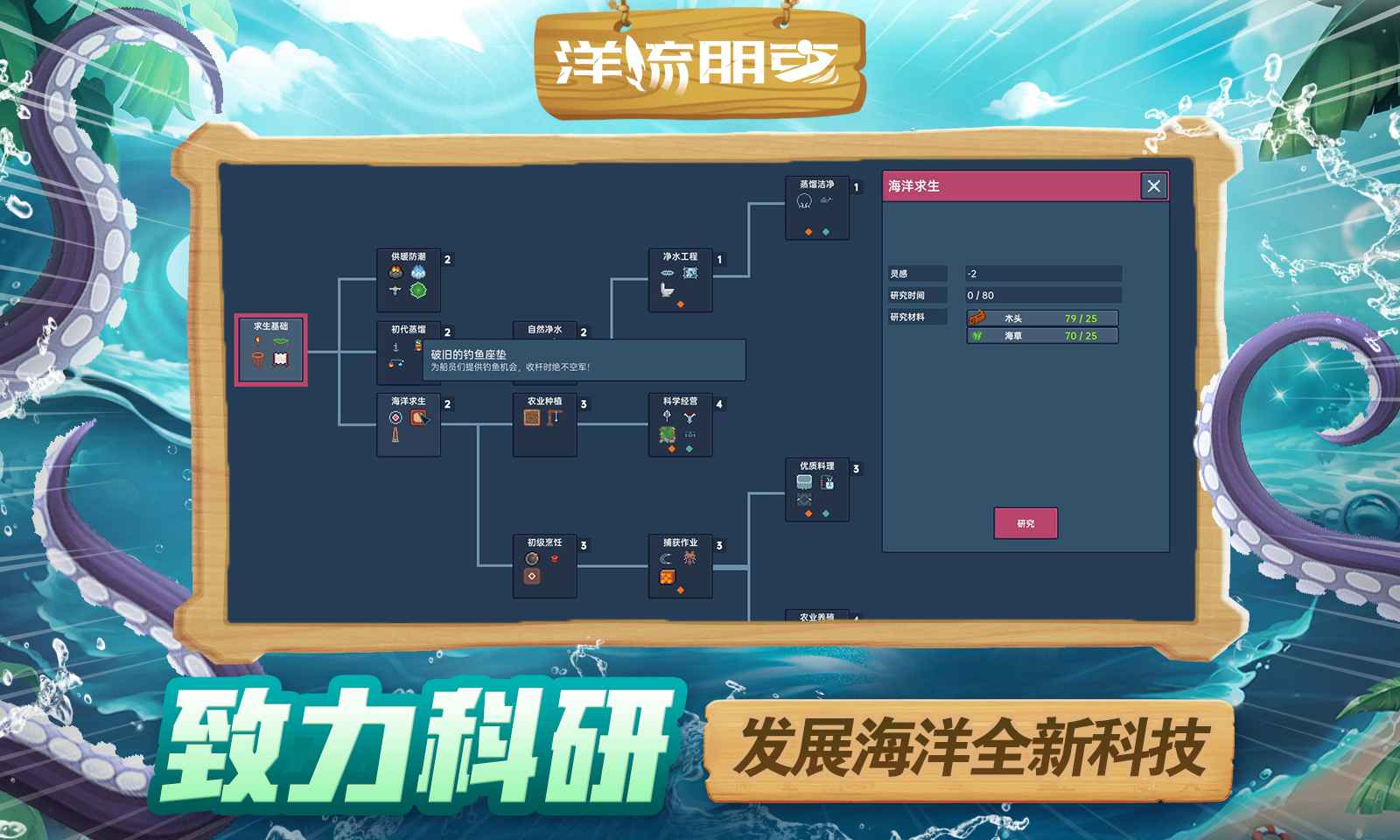 视频展示图