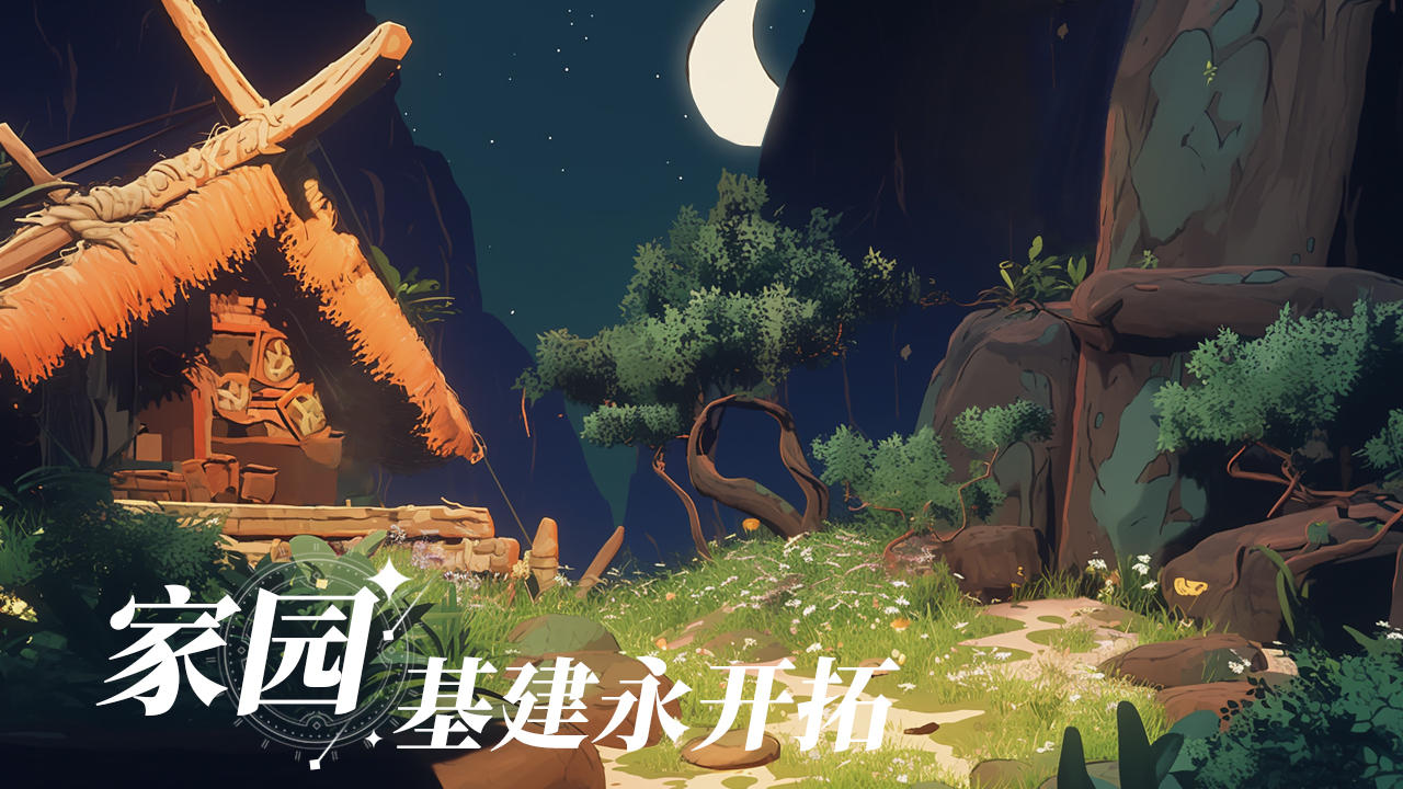 视频展示图