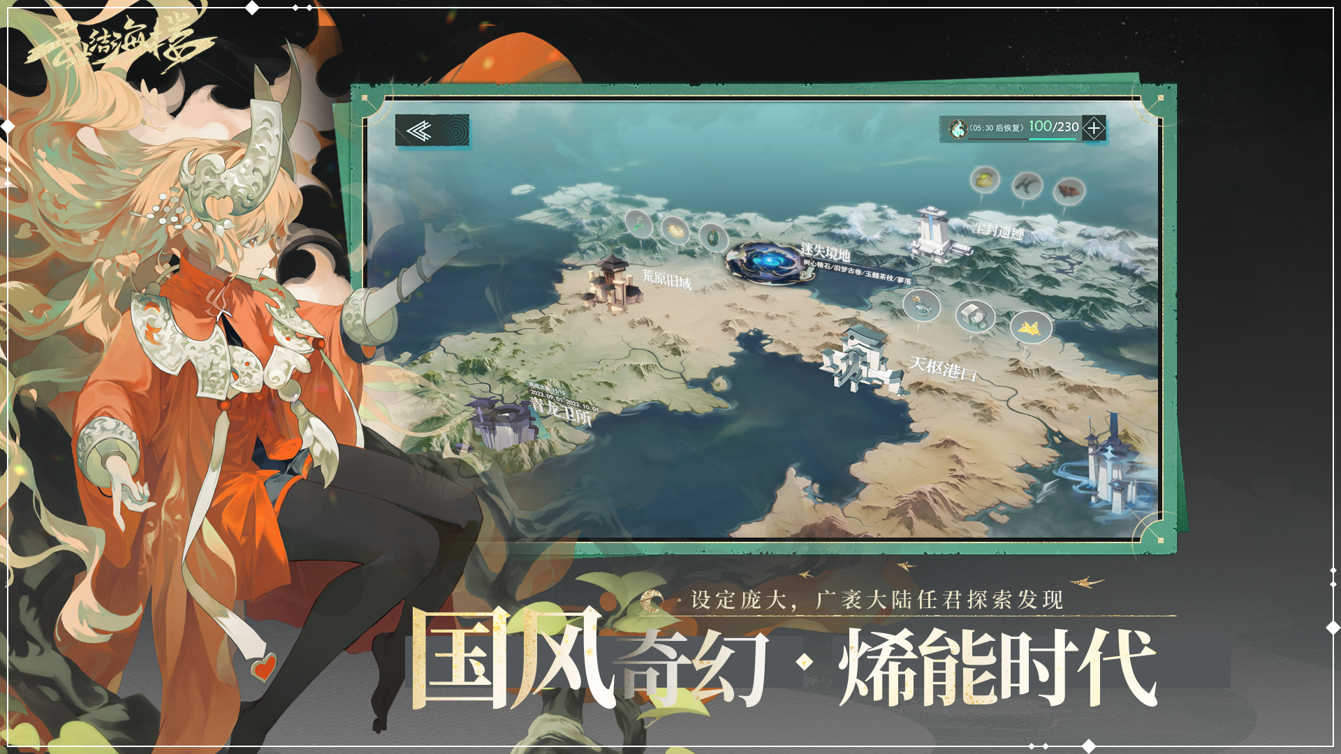 视频展示图