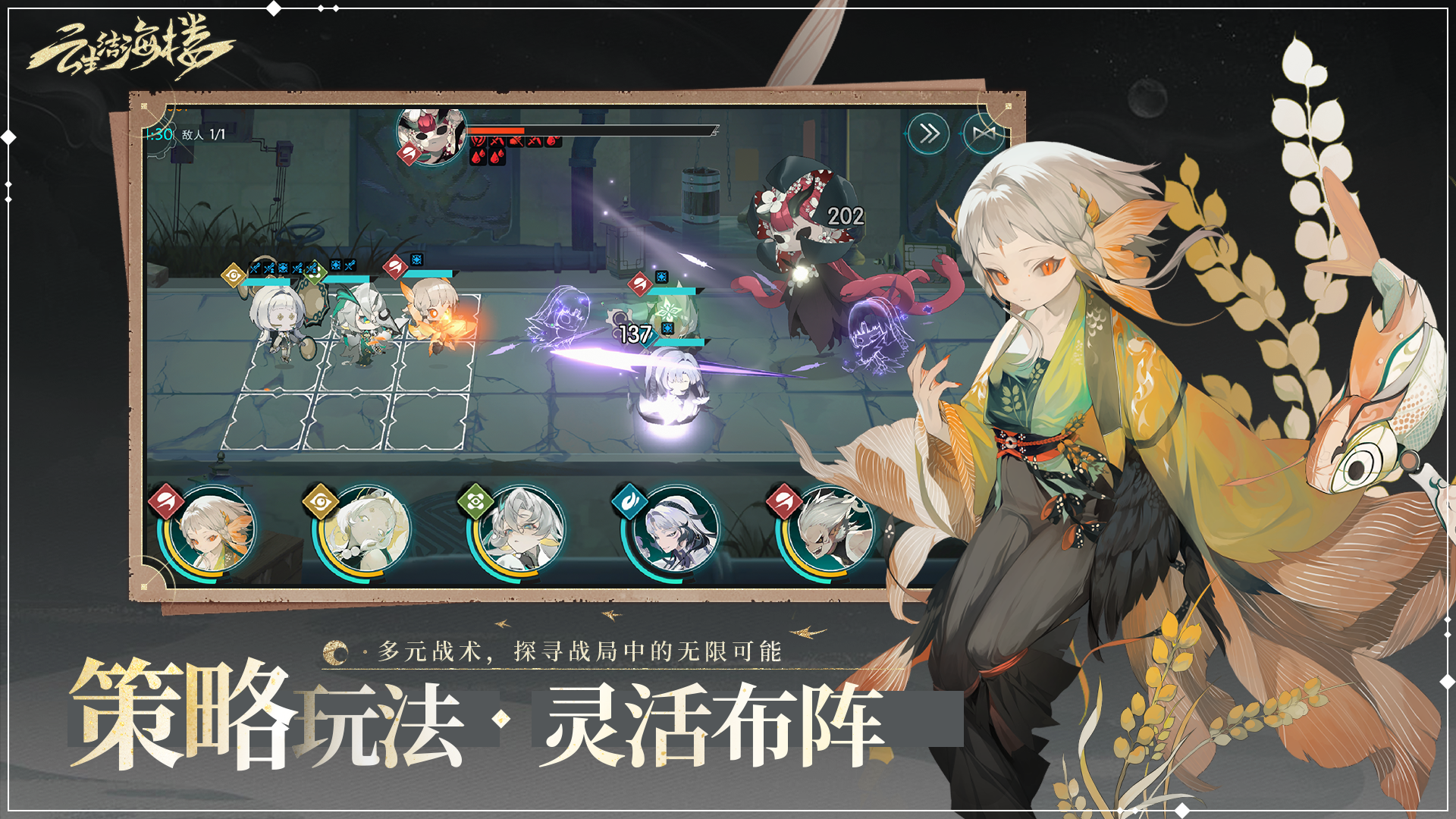视频展示图