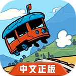 代号：轨驶神拆