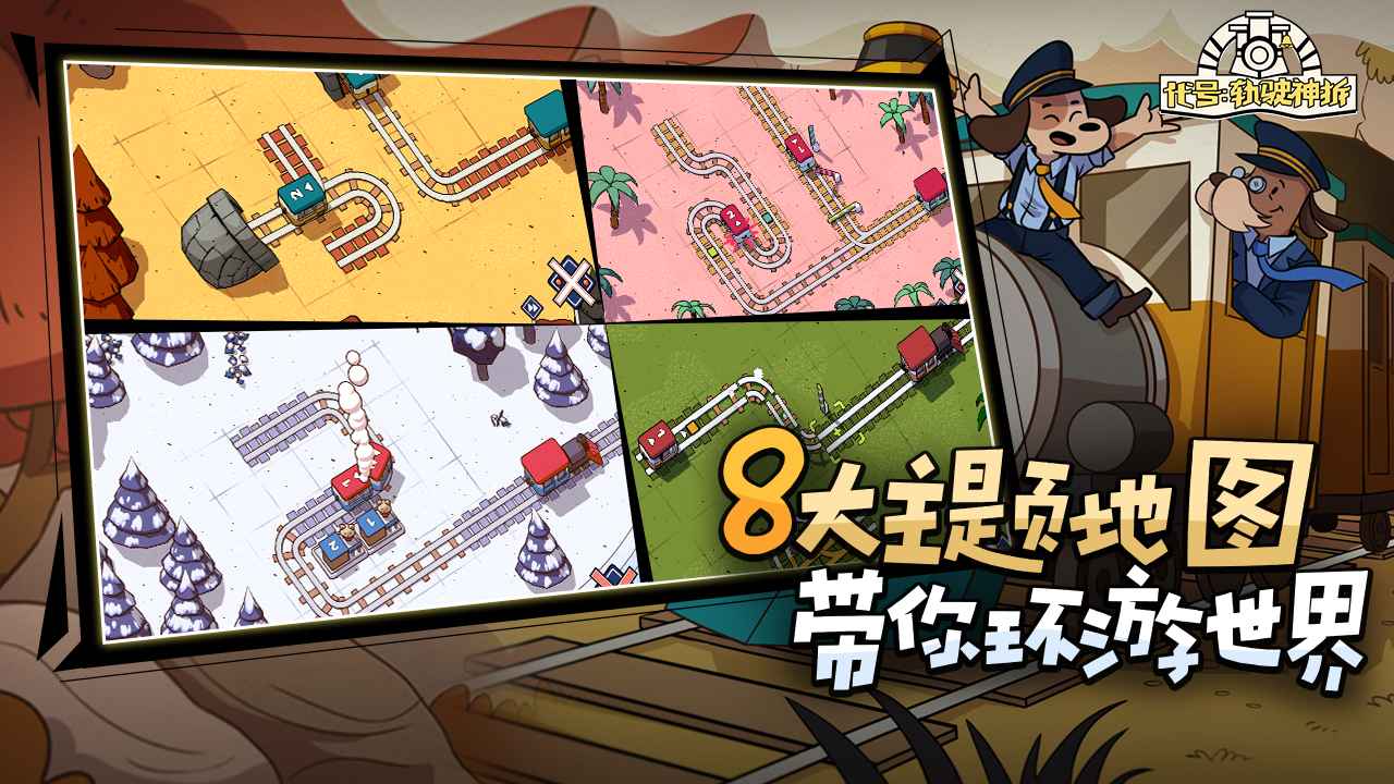 视频展示图