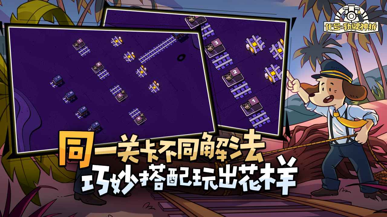 视频展示图