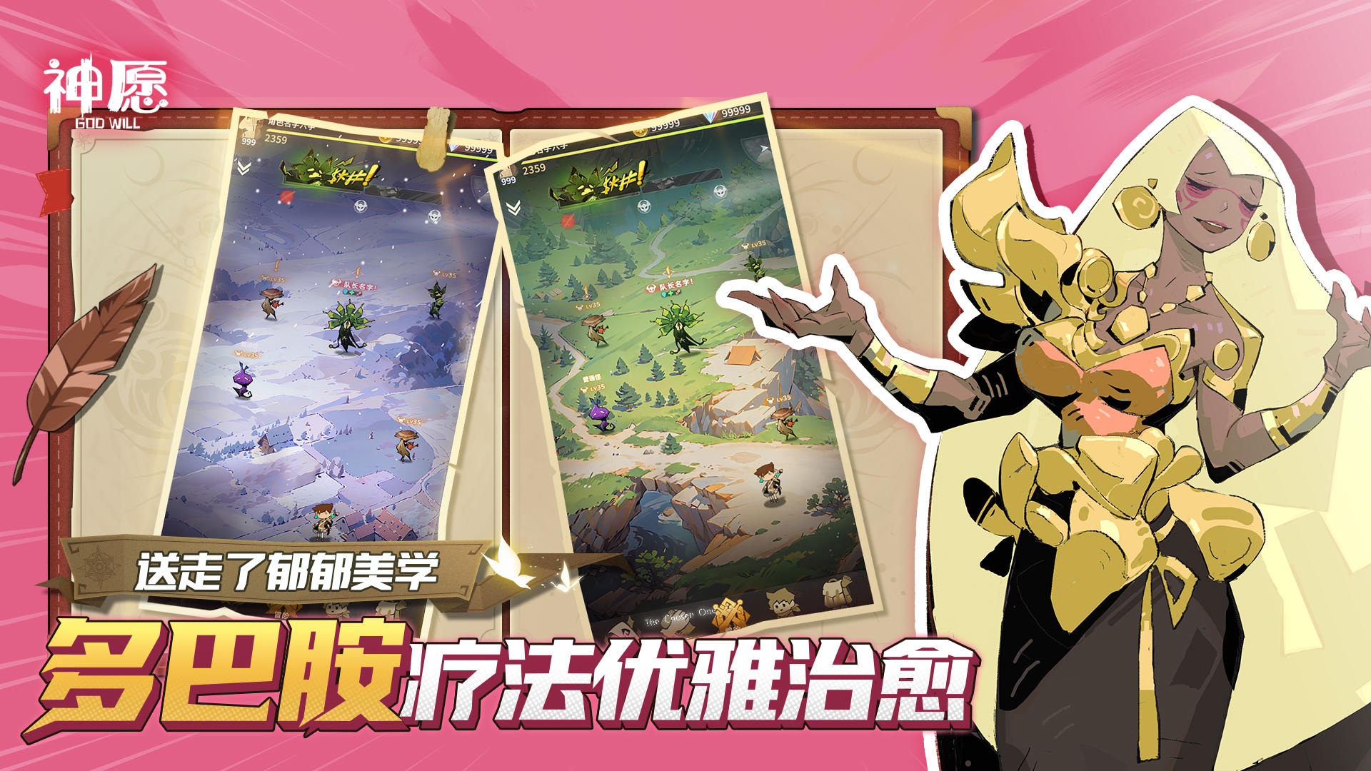 视频展示图